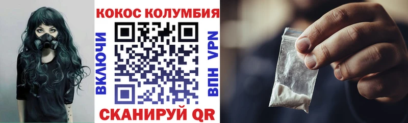 Где найти наркотики Старая Русса Канабис kraken рабочий сайт Гашиш Меф COCAIN