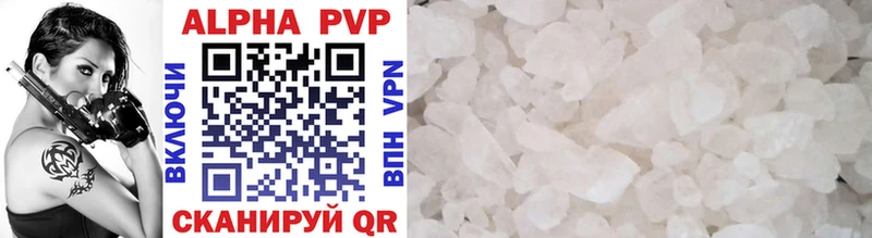 kraken   Старая Русса  A PVP VHQ  сколько стоит 