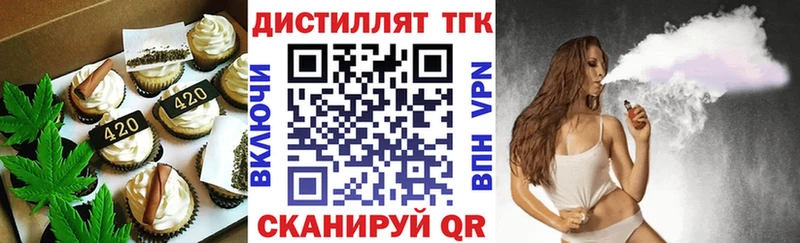МЕГА сайт  закладка  Старая Русса  Еда ТГК конопля 
