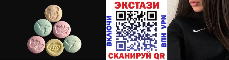 купить наркоту  Старая Русса  ЭКСТАЗИ XTC 