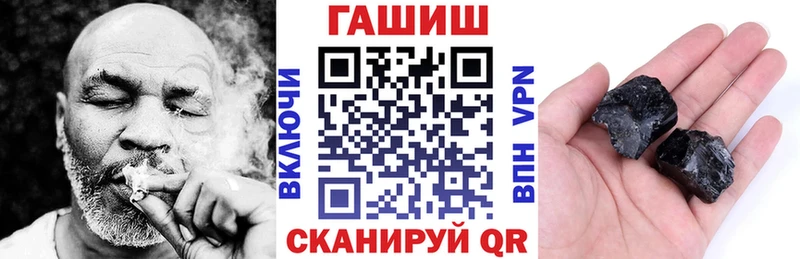 ГАШ ice o lator хочу Старая Русса