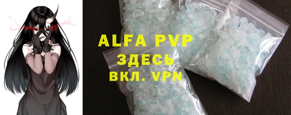 стафф Абинск