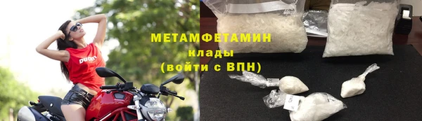 первитин Алзамай