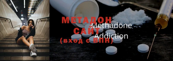 COCAINE Алексин