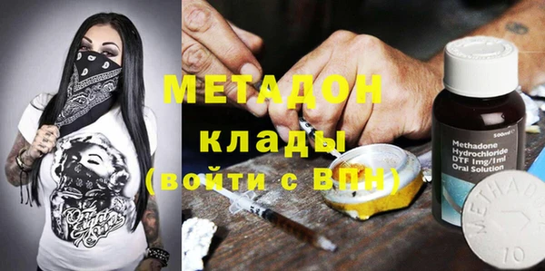 COCAINE Алексин