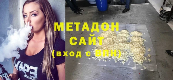 COCAINE Алексин