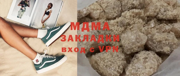 COCAINE Алексин