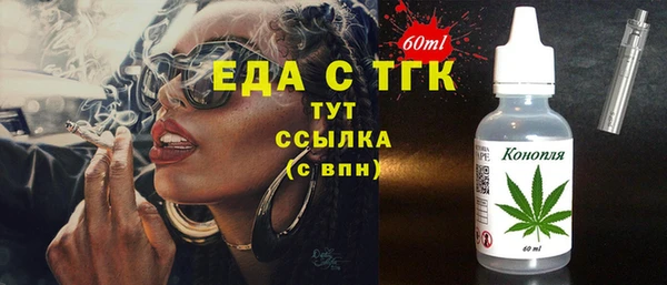 jwh Абдулино