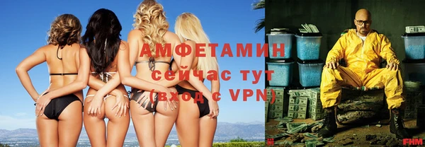 первитин Алзамай