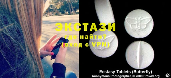 COCAINE Алексин