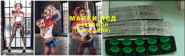 COCAINE Алексин