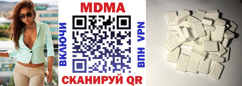 MDMA crystal  MEGA ONION  Старая Русса 