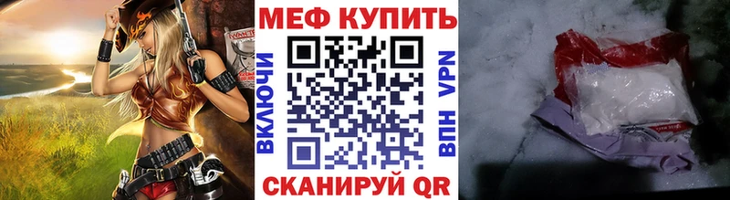 МЯУ-МЯУ VHQ  Старая Русса 