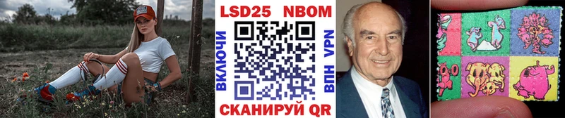 купить наркоту  blacksprut   Наркотические марки 1,8мг  Старая Русса 