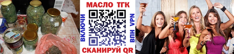 KRAKEN зеркало мориарти клад ТГК вейп с тгк Старая Русса